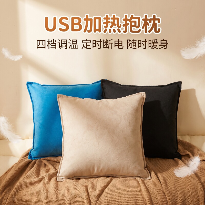 Cross-Border Heated Backrest Cushion, Waist Heating, Hand Warming Pillow, Electric Heating Pillow, Car Heating Lumbar Support, USB Heating Cross-Border Heated Backrest Cushion, Waist Heating, Hand Warming Pillow, Electric Heating Pillow, Car Heating Lumbar Support, USB Heating