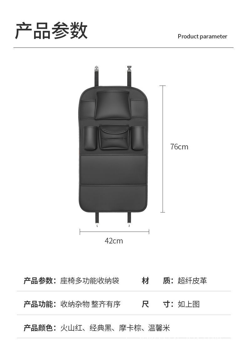 Car Seat Back Storage Bag Hanging Bag Anti-Kick Pad Rear Storage Bag Seat Car Storage Hanging Bag Rear Storage Bag