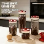 真空多用防潮杂粮收纳罐