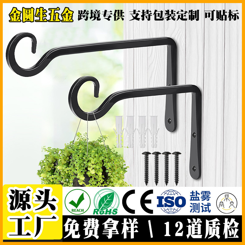 Cross-Border Hanging Gardening Hooks, Outdoor Fence Courtyard Wall Hanging Hooks, Black Metal Wall Hooks