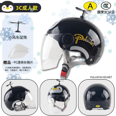 Car 3C Summer Helmet Class: Motosiklet kaskı (dəbilqə) - 3c-adult-black-penguin-transparent-long-mirror-windmill