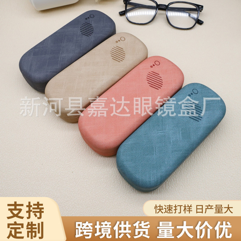 Wholesale Custom-Made Glasses Cases with a High-End Feel, Portable, Anti-Drop, Pressure-Resistant, Leather, Stylish, for Men and Women, Suitable for Prescription Glasses and Sunglasses