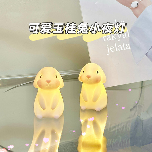 led cartoon night light jade osmanthus ins creative dormitory bedroom bedside lamp room ornaments night market stall gifts