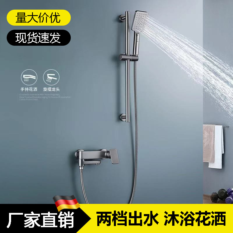 Simple Shower Two-Function Shower Set Bathtub Faucet Booster System Rotating Telescopic Water Gun Gray Bathtub Simple Shower Two-Function Shower Set Bathtub Faucet Booster System Rotating Telescopic Water Gun Gray Bathtub
