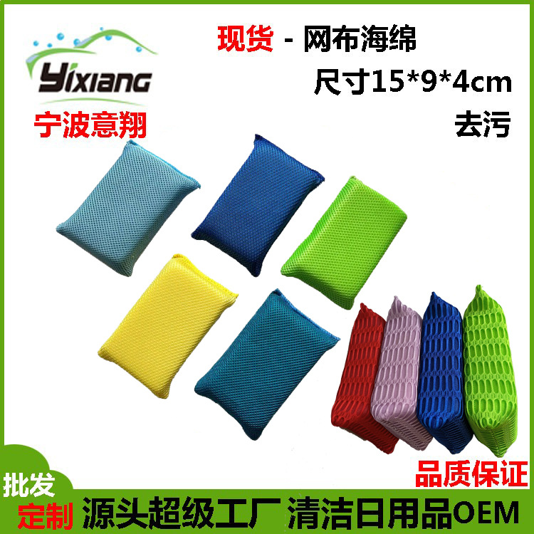 샌드위치 메쉬 스폰지 블록 세차 스폰지 자동차 청소 스폰지 블록 다기능 세차 스폰지 자동차 청소 스폰지