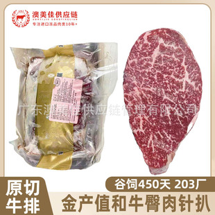 ���޽�aֵ���N��ţ����ᘰ�ԭ��ѩ��ţ��203�S����͏d�������l