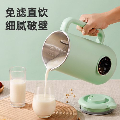 Mini soybean milk wall-breaking machine Small 110V US gauge Japan Hong Kong multifunctional household fully automatic cooking-free 1-2 people