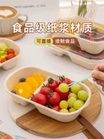 Ящик для фруктов, одноразовый ланч-бокс, коробка для весенней прогулки, двухсекционный, легкая еда, разделенный ланч для пикника, походный бэнто-бокс