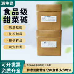 ビオチン ビオチン白色無水ビオチン粉末 1kg/袋 水溶性栄養強化剤