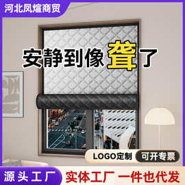 遮阳遮光窗帘卧室阳台隔热学生宿舍窗户防雨防晒保温隔断降噪