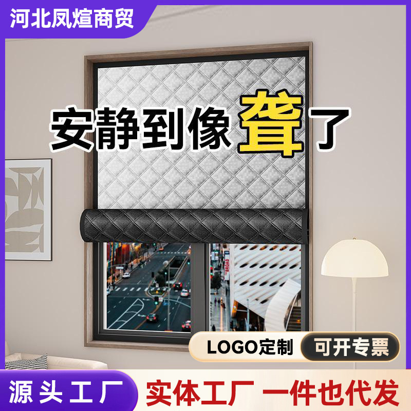 Sunshade Blackout Curtains Bedroom Balcony Insulation Student Dormitory Window Rainproof Sun Protection Insulation Partition Noise Reduction