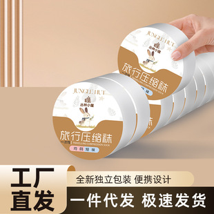 Travel Disposable Compression Socks Unisex Short Tube Medium Tube Portable Daily Throw Travel Deodorant Sweat Absorbing Wholesale