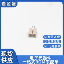 �A�N�쵓HC-1.25-2A������/�������B����1.25mm 1x2P  �����ֱ�