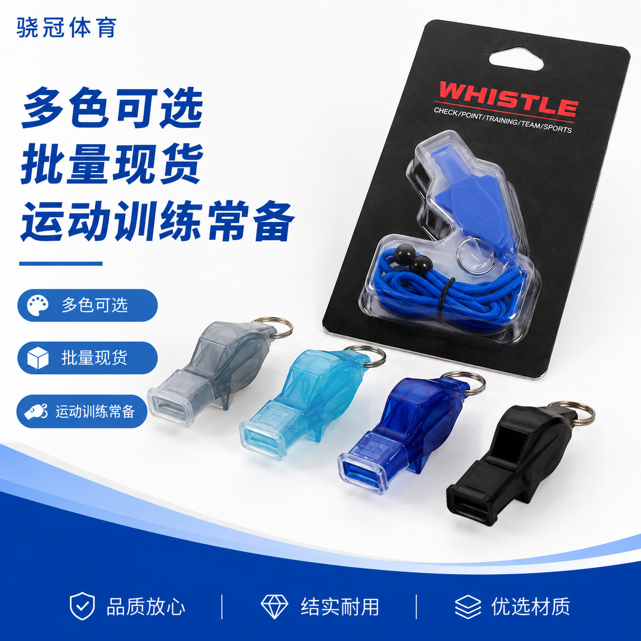 Cross-border ABS plastic material coreless single-chamber referee whistle for outdoor sports, football, and basketball games, in stock