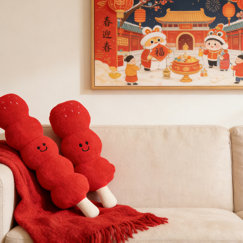 Chinese-style candied hawthorn plush pillow, home decor toy, living room sofa cushion, Children's Day gift wholesale