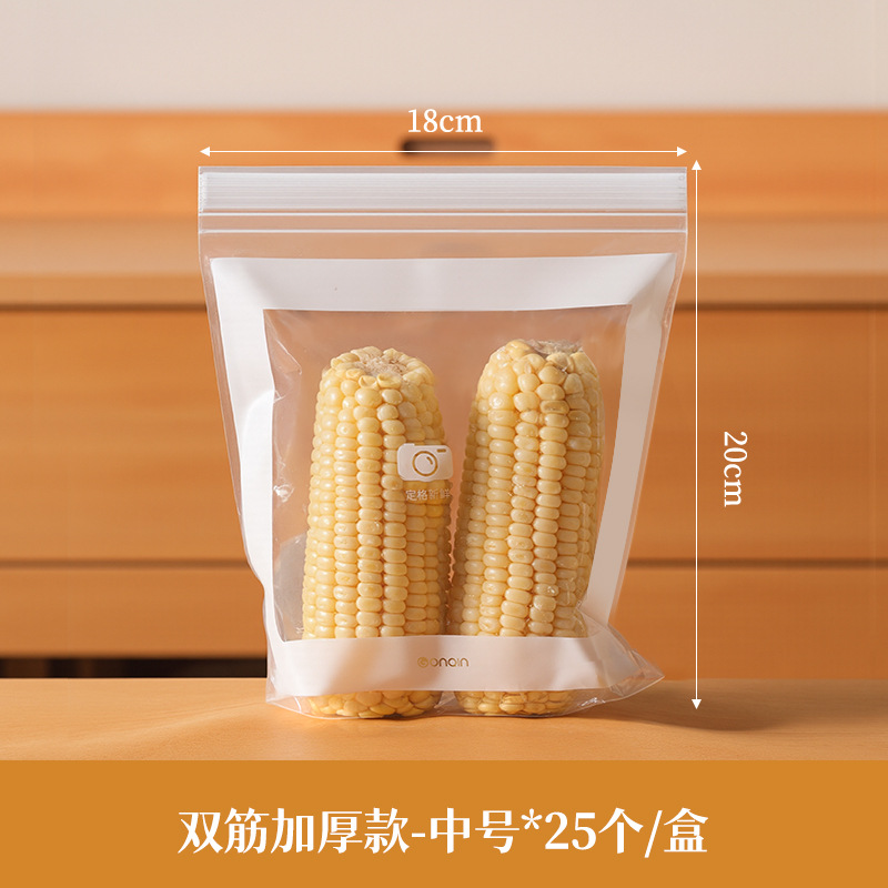 Bolsa sellada Bolsa de conservación fresca de grado alimenticio Bolsa ziplock empaquetada de plástico bolsa de almacenamiento especial para refrigerador con sellado para el hogar