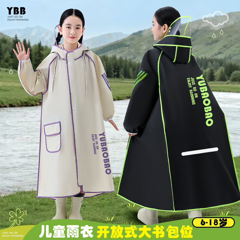2026 New Model Children's Raincoat with Backpack Compartment for Girls, Specifically for Elementary School Students and Kindergarten Girls, Fashionable Raincoat
