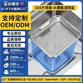 下水;水槽配件;水槽套装