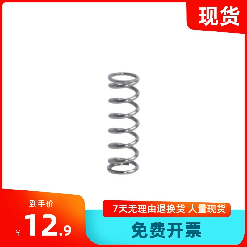 YVUM-D5/6-L15/20/25/30/35/40/45/50/60压缩弹簧YVUM-D5-L15现货