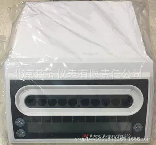 Быстрый биологический считыватель 390