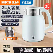 �ղ�����ˮ��2L�������õ���ˮ��316L����ִ�����SW-20S88A