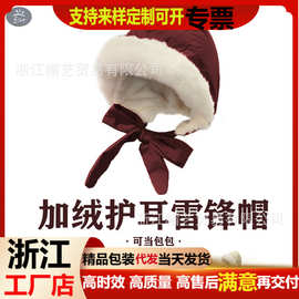 骑行加厚保暖雷锋帽子电动车大帽檐冬季护耳加绒滑雪防寒包包两用