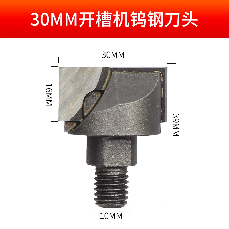 木製ドアのロック穴開けツール、穴開け金型、木工ツール、ロック穴開け専用ツール、穴あけ機、ドアフレーム溝開け機|undefined