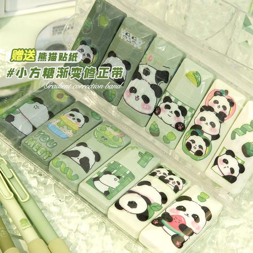 Panda Correction Tape! High-Quality Gradient Color Student Correction Tape for Cute Girls, Primary and Middle School Students Only