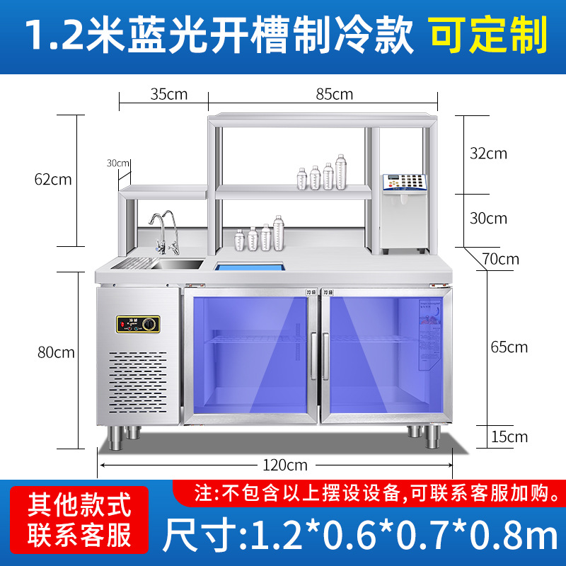 Barra de agua consola de té de leche banco de trabajo de acero inoxidable comercial Gabinete integrado fábrica al por mayor conjunto completo de equipo de tienda de té de leche