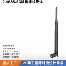 2.4/5.8G�p�l�z���쾀 ȫ��������{��WiFi��̖�Ŵ����ñޠ��쾀