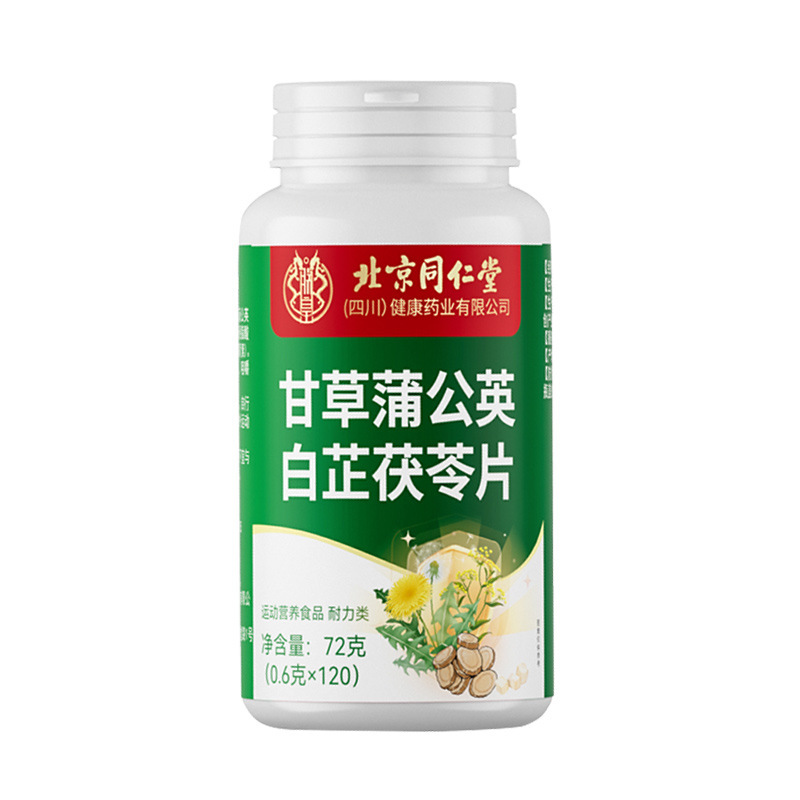 감초, 민들레, 안젤리카 다후리카 및 포리아 슬라이스