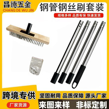 跨境爆款长柄不锈钢丝刷工业除锈短毛地板刷工厂庭院道路青苔