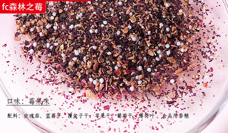 Fruit and Flower Tea Cherry Rose Blueberry Berry Blend 500g Cold Brew Herbal Tea preparation
