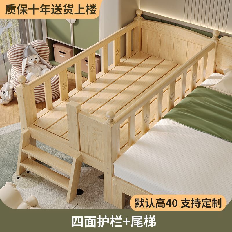 儿童实木婴儿拼接床加加宽宽带护栏男女孩单人床边大床儿童拼接床|undefined