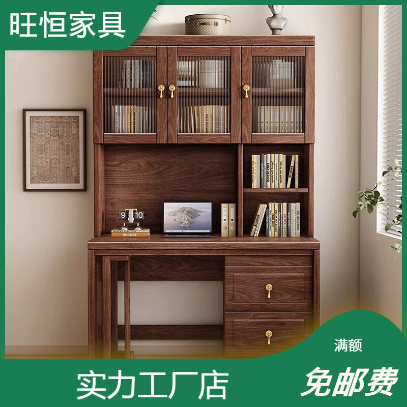 Новый китайский стиль письменный стол книжный шкаф