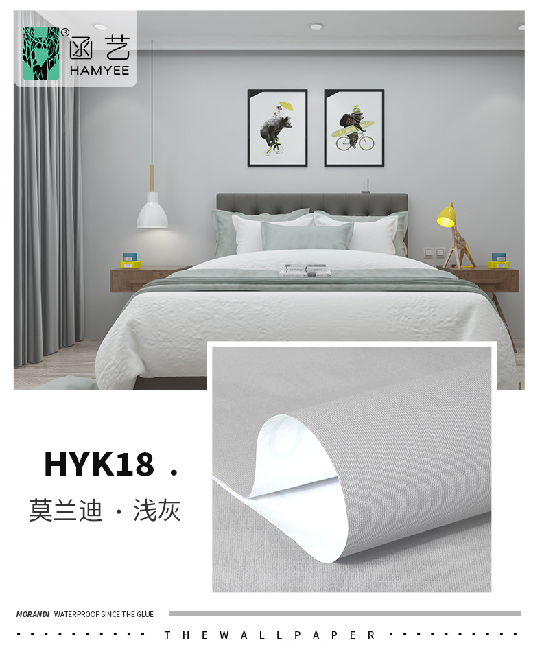 60加厚莫兰迪详情-改_01_20.jpg