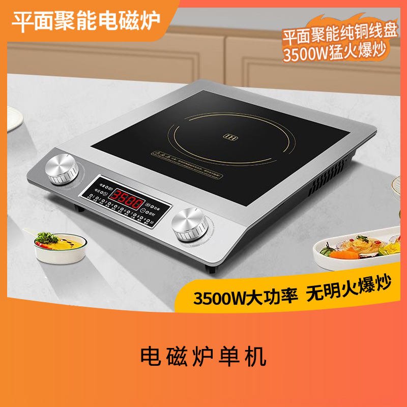 Placa de inducción para uso doméstico, nuevo modelo, juego completo con olla, superficie plana, alta potencia, cocina de inducción cóncava, uso comercial, estándar estadounidense 110V