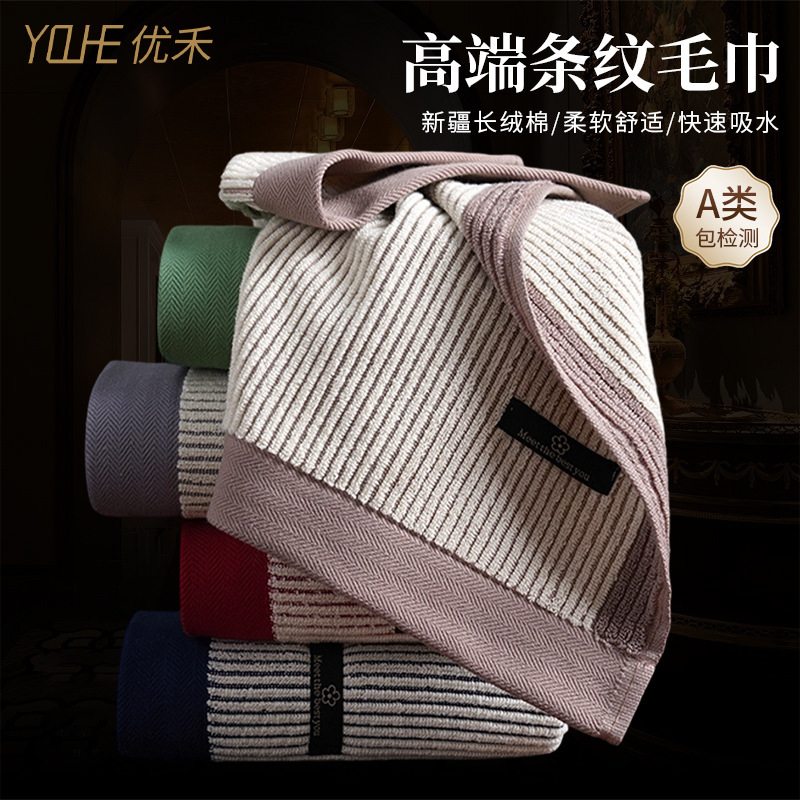 Cotton Towels, Class A, for Home Use, Men's Face Towels, Absorbent, Lint-Free, Bath Towels, Pure Cotton, Wholesale Cotton Towels, Class A, for Home Use, Men's Face Towels, Absorbent, Lint-Free, Bath Towels, Pure Cotton, Wholesale