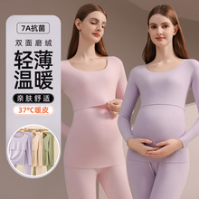 孕妇德绒秋衣秋裤保暖套装秋冬产后哺乳月子服睡衣7A打底衣家居服