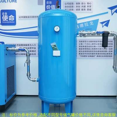 Friendly, and Cost-Reducing, Hava kompressorları - accessories-gas-storage-tank-1m308mpa-reference-price-different-grids-have-different-prices