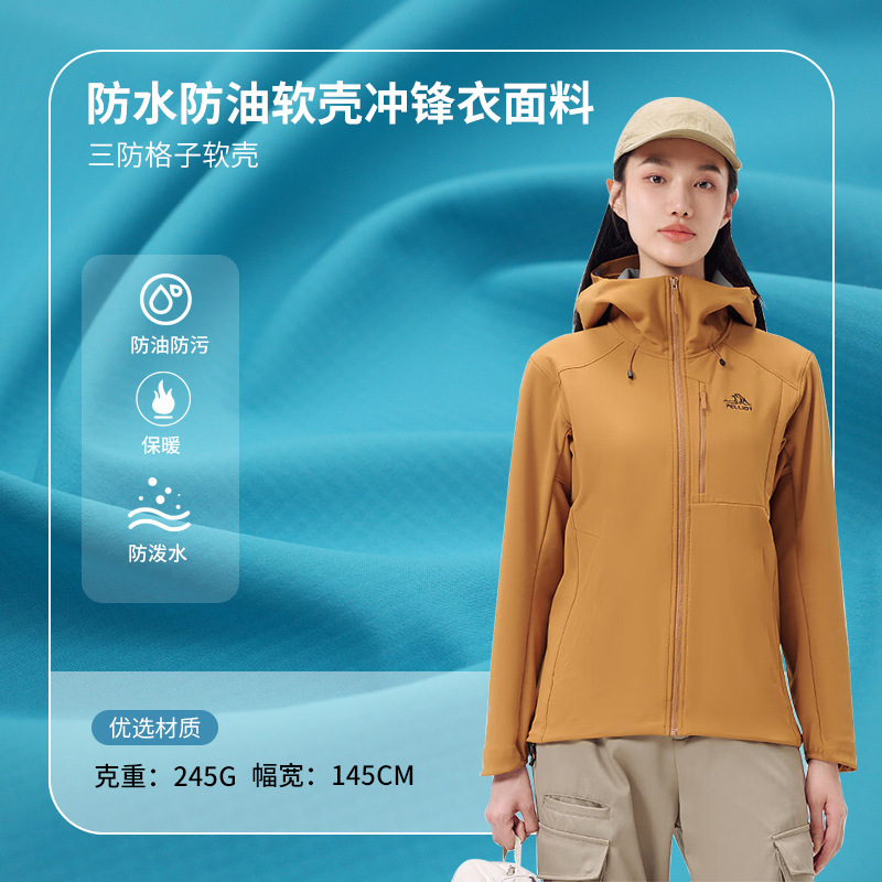 Polyester Three-Proof 75D High-Elastic Soft Shell Composite Plaid Polar Fleece Waterproof and Oil-Proof Soft Shell Jacket Fabric