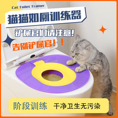 猫厕所全新马桶一体式防臭火爆训练升级款来袭猫咪蹲坑猫咪训练器
