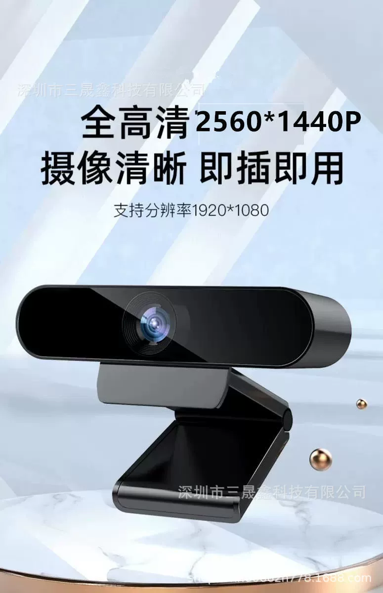 CCTV камера, микрофон, ноутбук, (кросс‑бордер торговля)