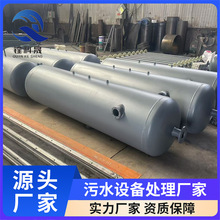 气浮机溶气罐卧式溶气罐 内部射流器刮渣机配件 压力溶气罐释放器