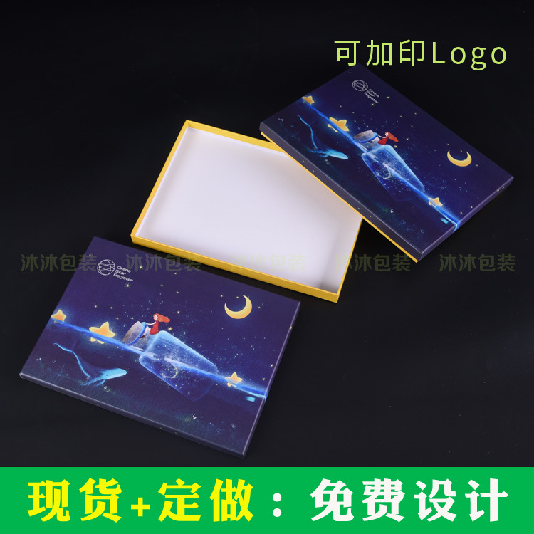 相框香薰包装纸盒天地盖礼品盒彩印固定硬纸板上下盖礼盒加印LOGO