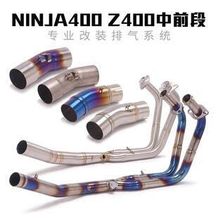 2018-22��NINJA400 250�ж�����Z400 Z250�ж�ǰ���Ś�܏������