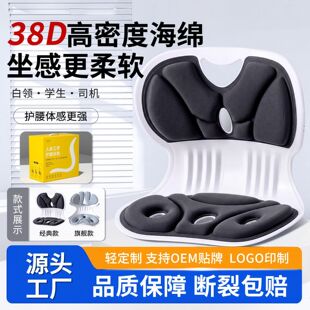 开背开肩神器