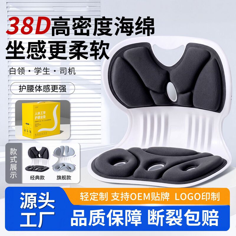 Office Lumbar Support Cushion, Integrated Seat Cushion and Backrest, Ergonomic Lumbar Support Cushion, Backrest Cushion, Lumbar Support Seat Cushion