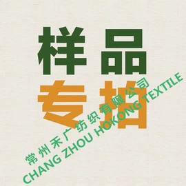 绒布;毛巾布;毛圈布