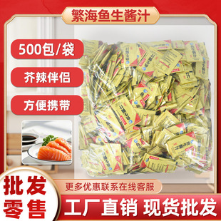 �����u���{ζ֭500������С�u֭����˾���u�u�ϰ���˾�⎧�u֭��